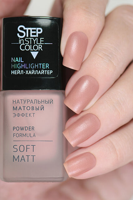 Лак для ногтей "Step in Style" Nail Highlighter №19