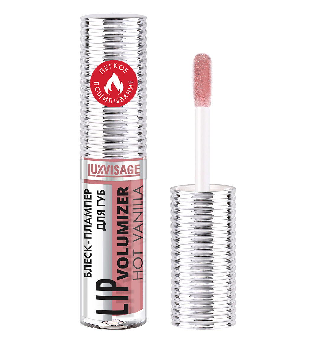 Luxvisage Блеск-плампер для губ LIP volumizer hot vanilla, 308 тон