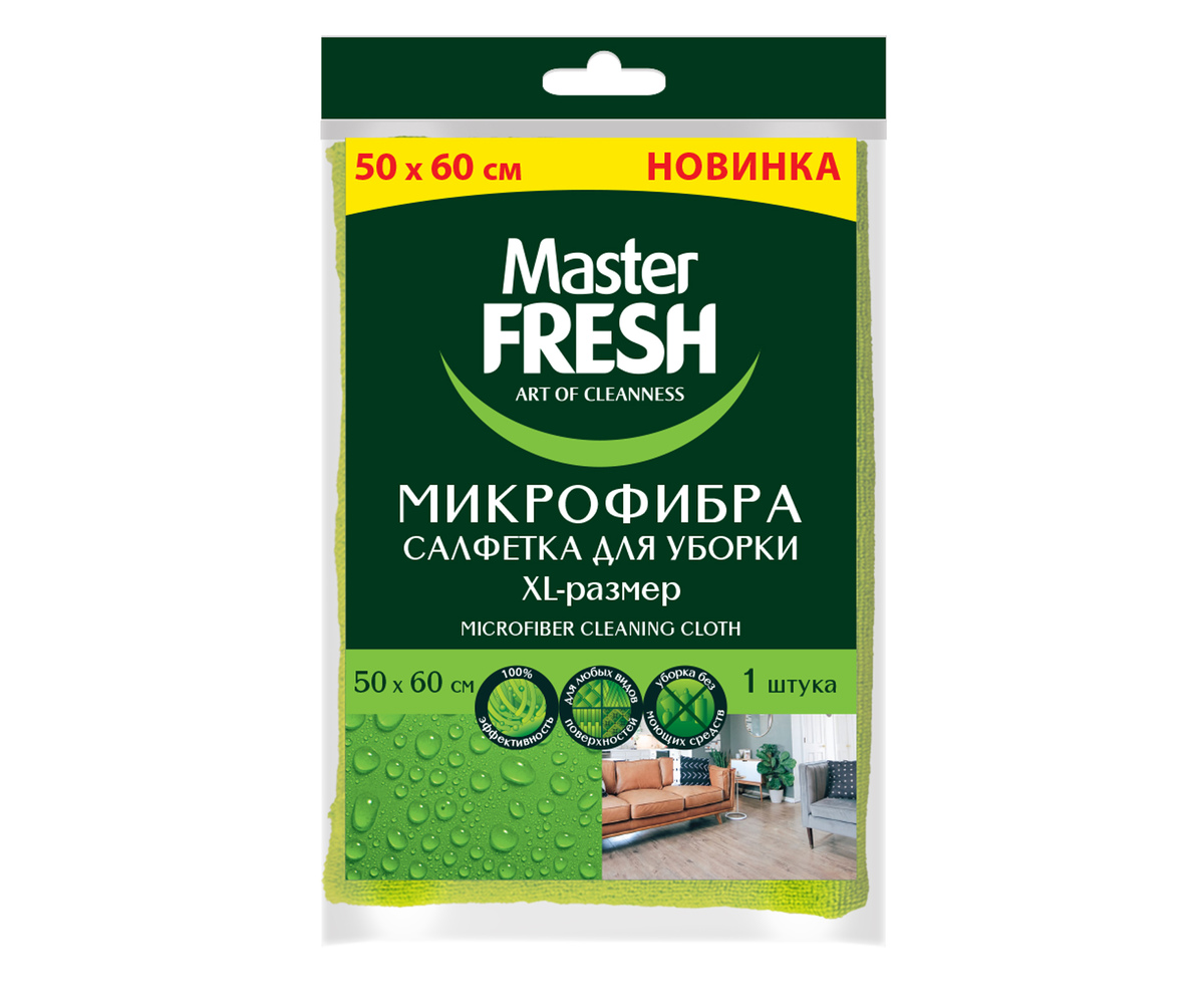 Салфетка для пола микрофибра XL-size 50*60см Master Fresh