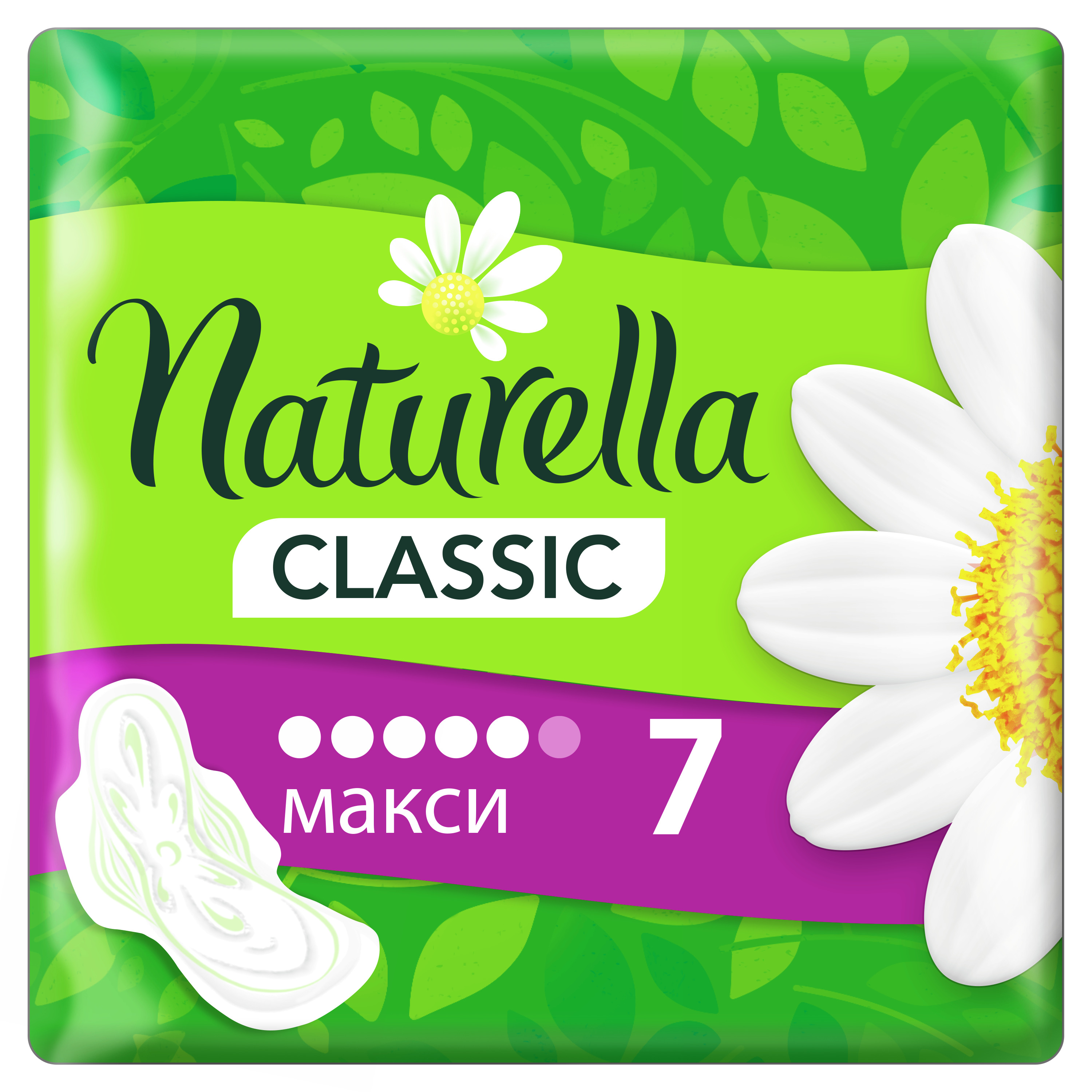 NATURELLA Женские гигиенические прокладки Classic Camomile Maxi Single 7шт