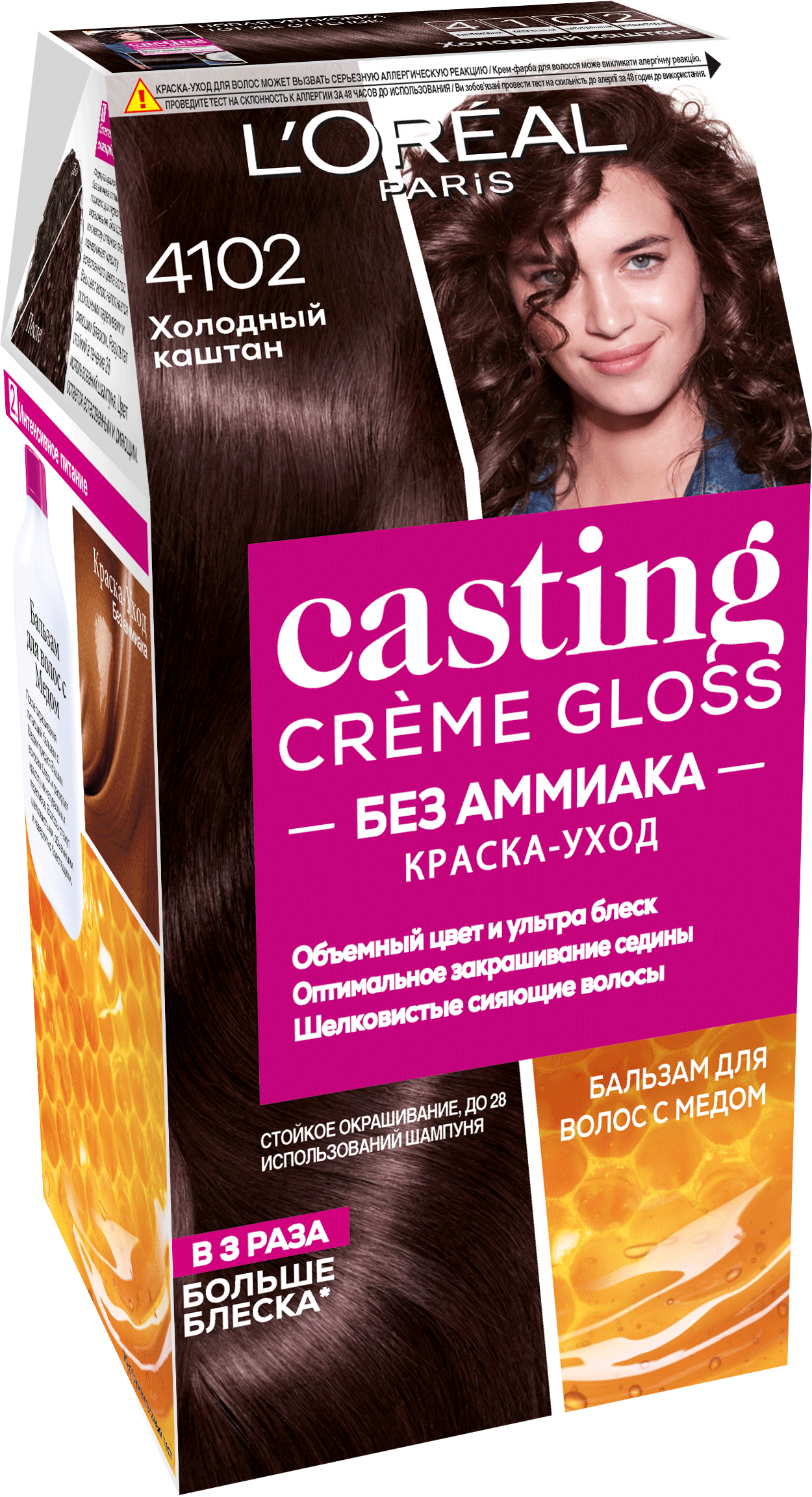 L'Oreal Краска для волос Castinc Crème Closs 4102 Холодный каштан