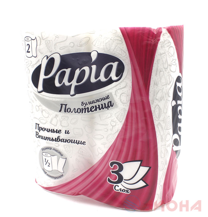 Papia Полотенце 3 слоя 2 рулона