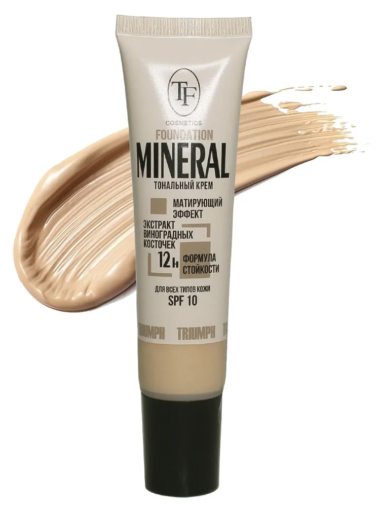 Triumf Тональный крем CTW25-52 MINERAL FOUNDATION, тон 52 (Нат. Св./Light natural)