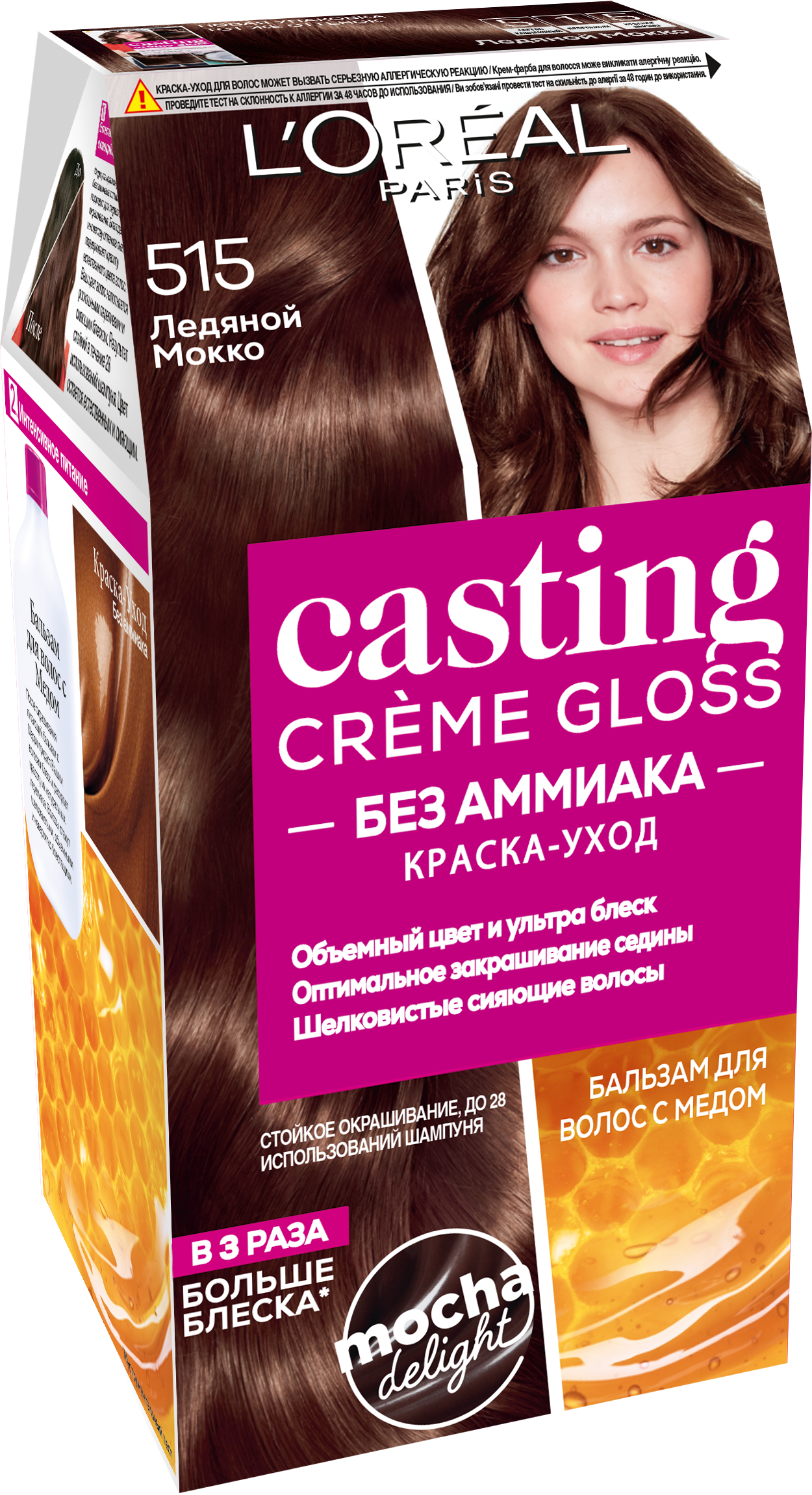 L'Oreal Краска для волос Castinc Crème Closs 515 морозный шоколад