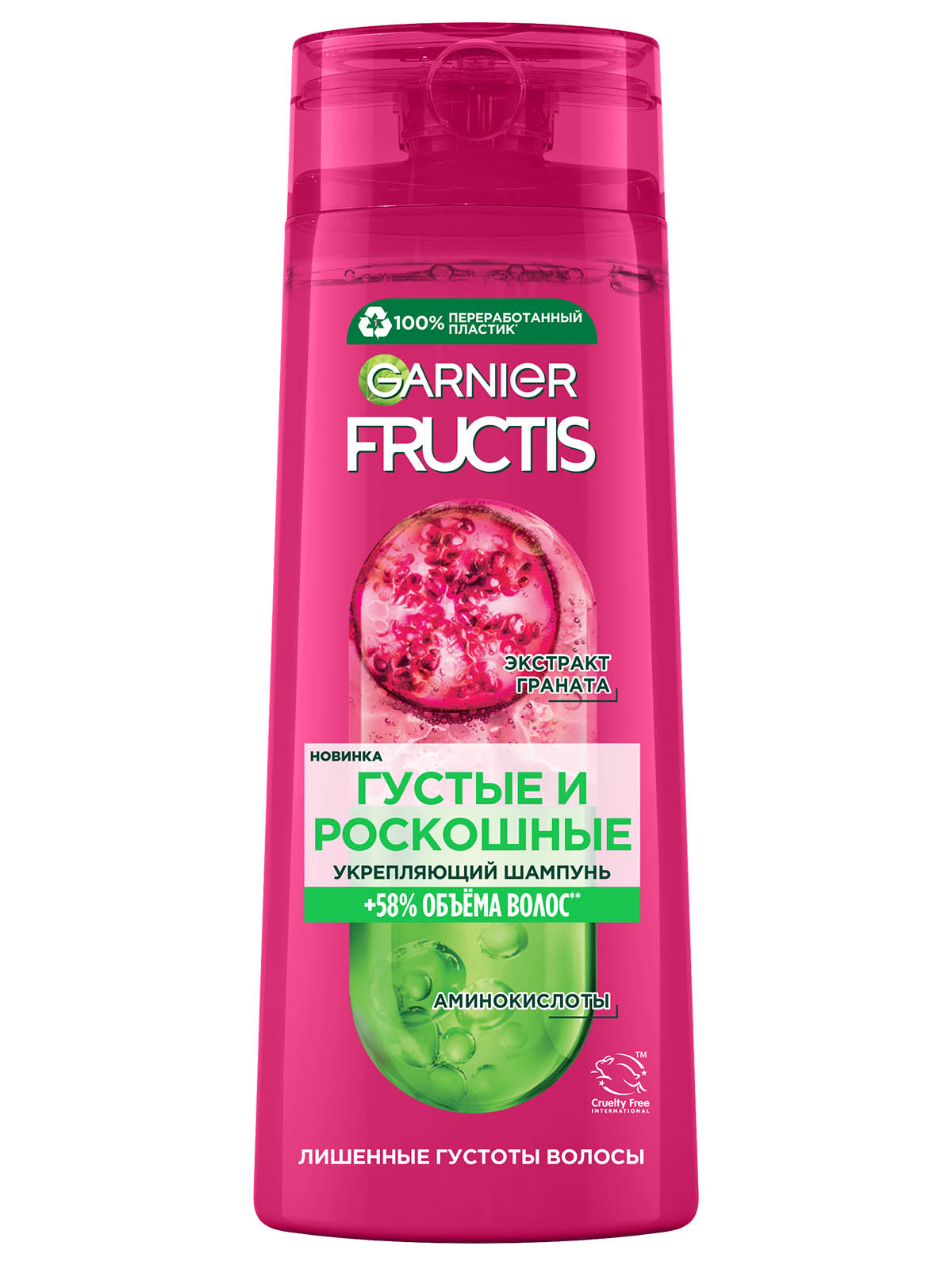 Garnier Fructis Шампунь Густые и роскошные 400мл