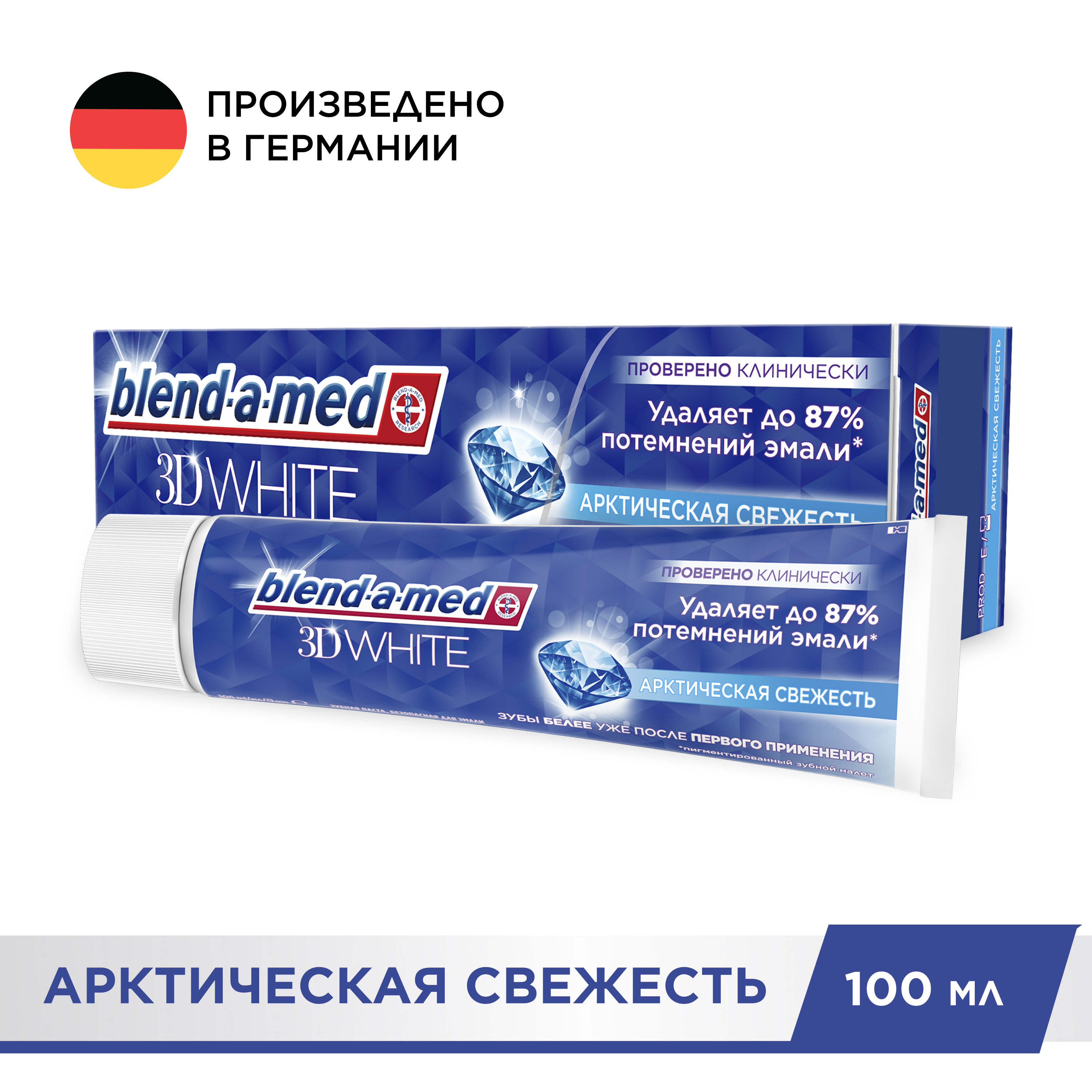 Blend-a-med Зубная паста 3D WHITE Арктическая свежесть 100 мл