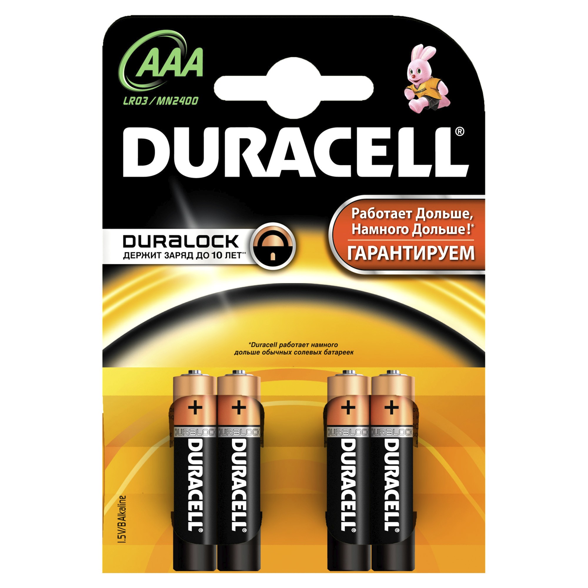 Батарейки Duracell Basic AAA K4 щелочной элемент питания (4шт.)