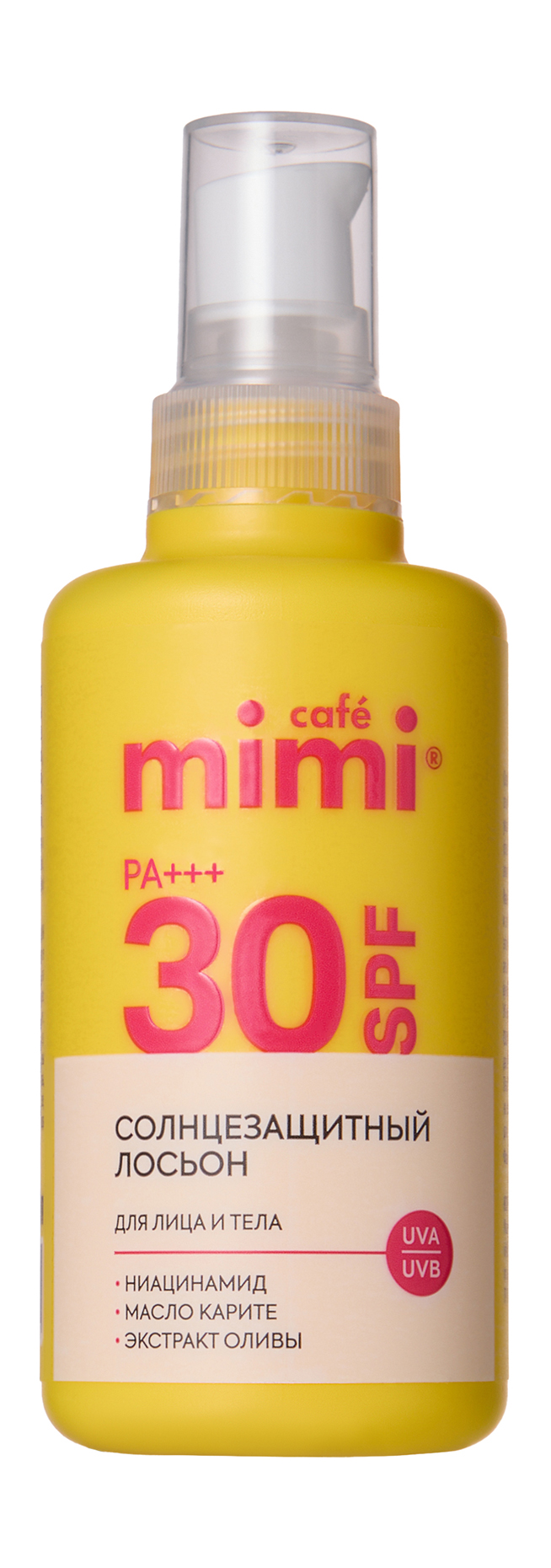 КМ СОЛНЦЕЗАЩИТНЫЙ ЛОСЬОН ДЛЯ ЛИЦА И ТЕЛА SPF 30, 90 мл