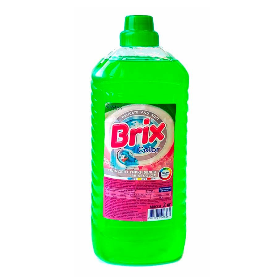 Гель для стирки белья "BRIX" Colorl 2.0кг