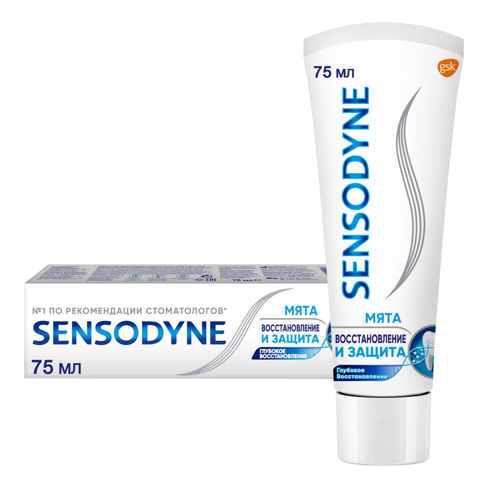 Sensodyne Зубная паста Восстановление и Защита 75 мл