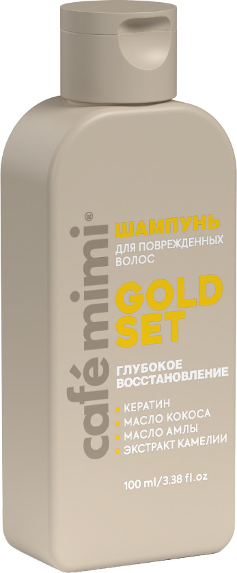 КМ CLS ШАМПУНЬ ДЛЯ ВОЛОС "GOLD SET" ГЛУБОКОЕ ВОССТАНОВЛЕНИЕ , 100 мл
