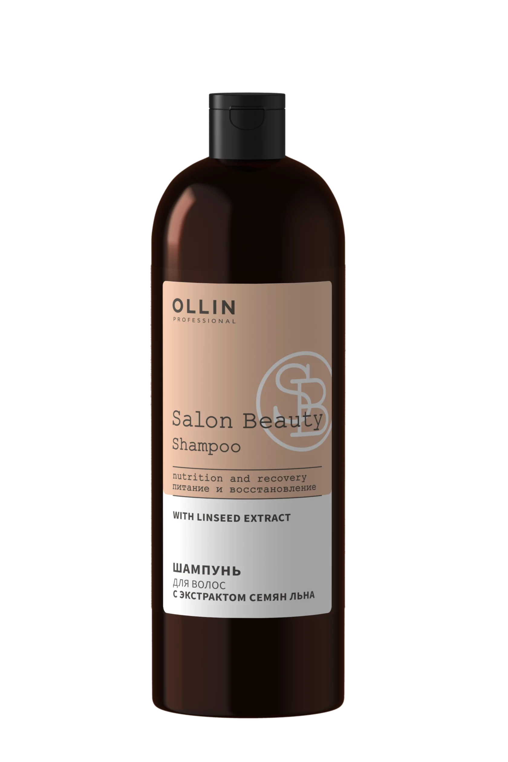OLLIN Professional/ SALON BEAUTY Шампунь для волос с экстрактом семян льна 1000мл/6