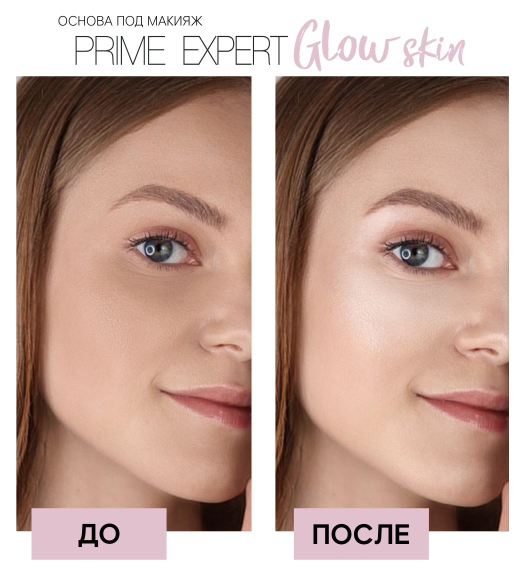 Luxvisage Основа под макияж сияющая PRIME EXPERT Glow skin/4/