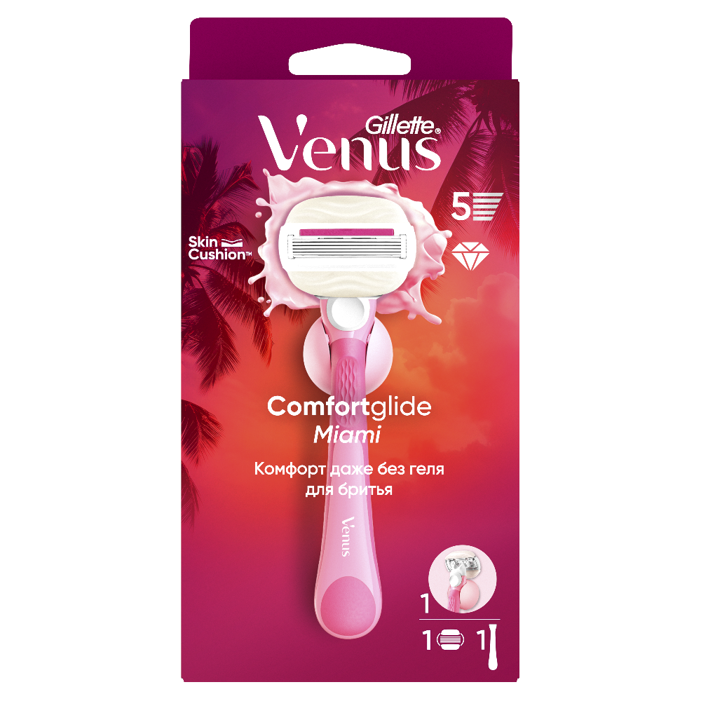 GILLETTE VENUS Comfortglide Miami Бритва безопасная с 1 сменной кассетой+держатель
