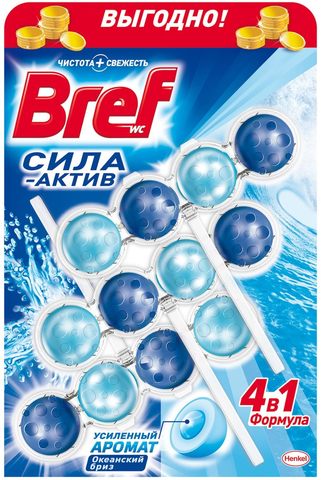 ***Bref СИЛА-АКТИВ ОКЕАН 3*50 Г НЕ БРАТЬ