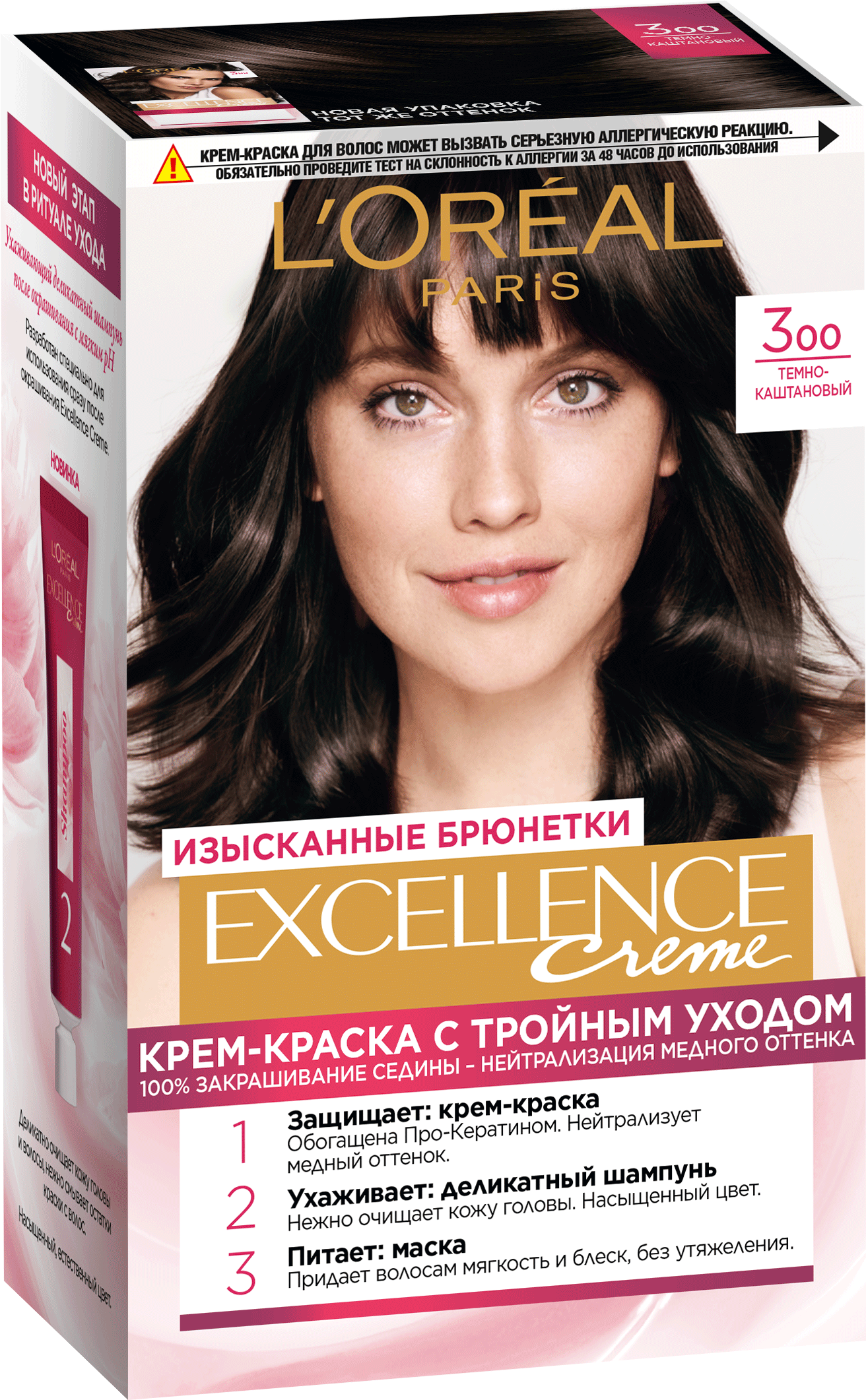 L'Oreal Краска для волос Excellence 3 Chatain fonc / Темно-каштановый 