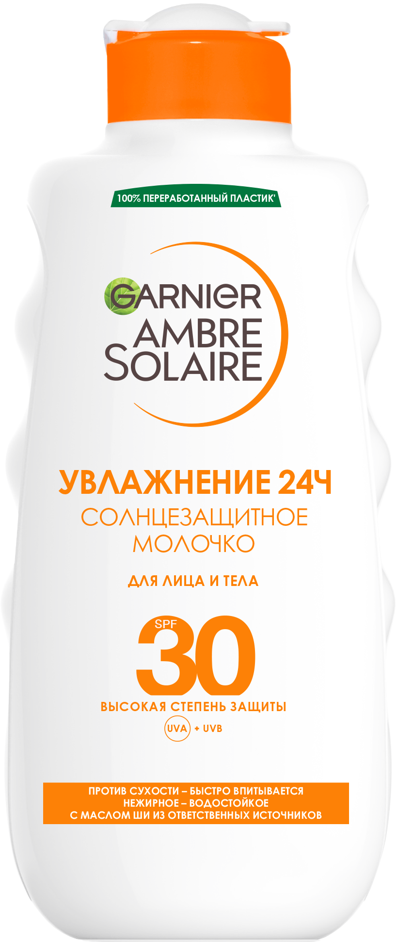 Garnier Солнцезащитное молочко Ambre Solaire д/лица и тела SPF30 200мл