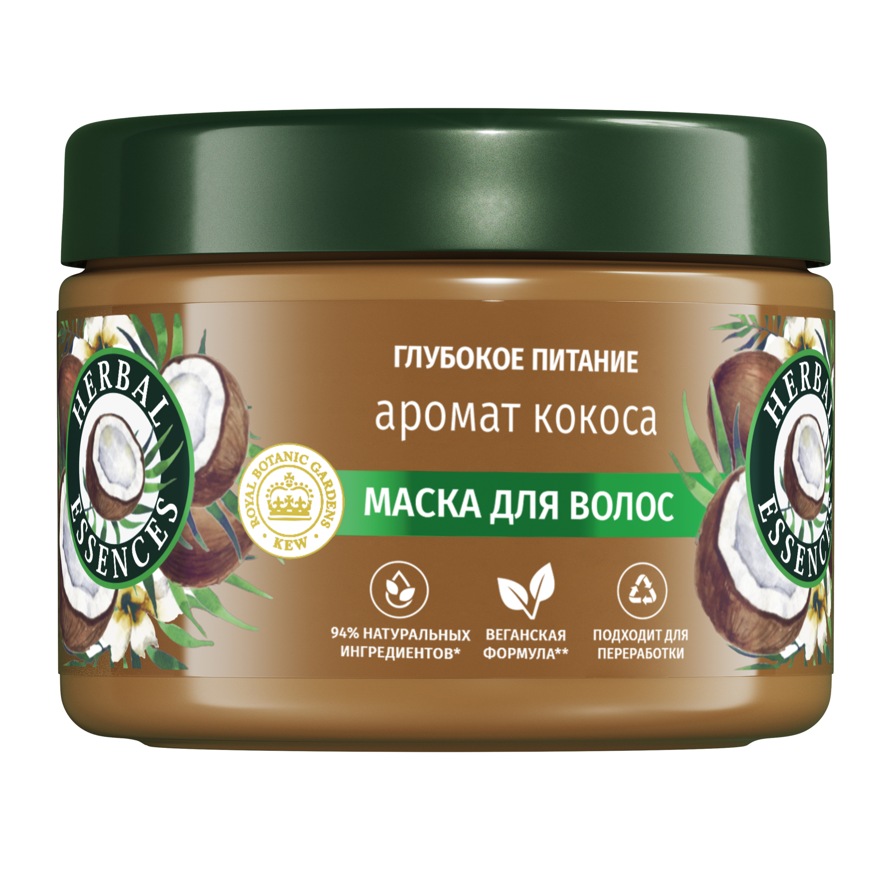 HERBAL ESSENCES Маска для волос Аромат кокоса 300мл