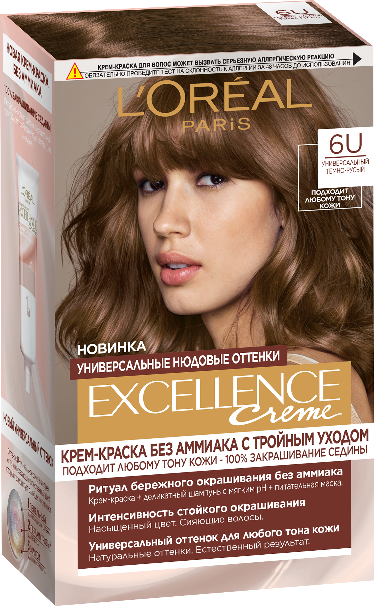 L'Oreal Excellence краска д/волос №6U