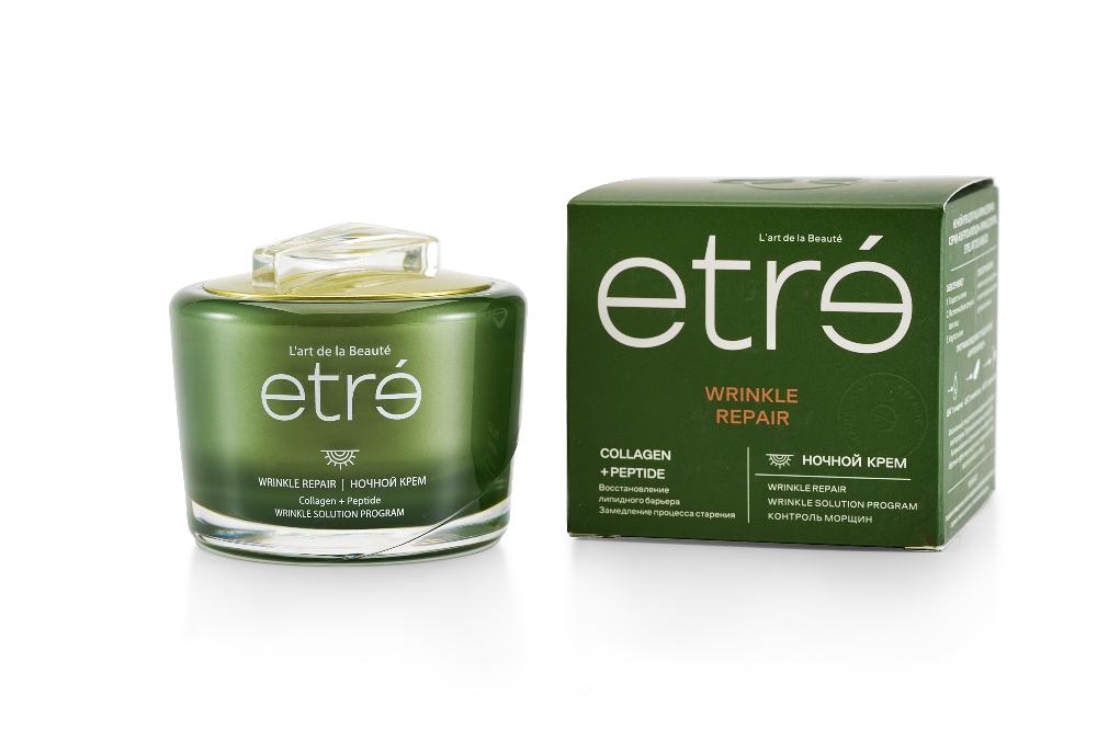 ETRE L’art de la beaute/ Ночной крем для лица WRINKLE REPAIR серии Контроль морщин (Wrinkle Control)