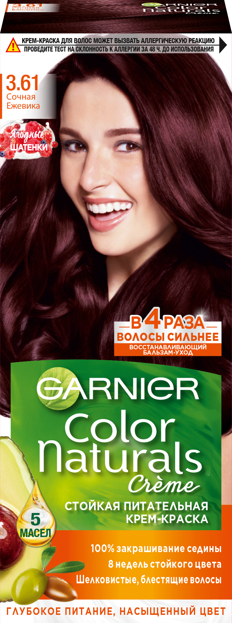 Garnier / Краска для волос, Color naturals, Тон 7.7 ,Тёмно-коричневый, 112 мл