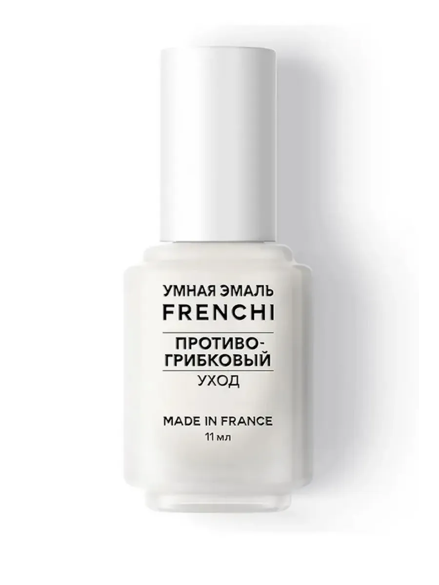 FRENCHI Противогрибковый уход, серии «Умная Эмаль»