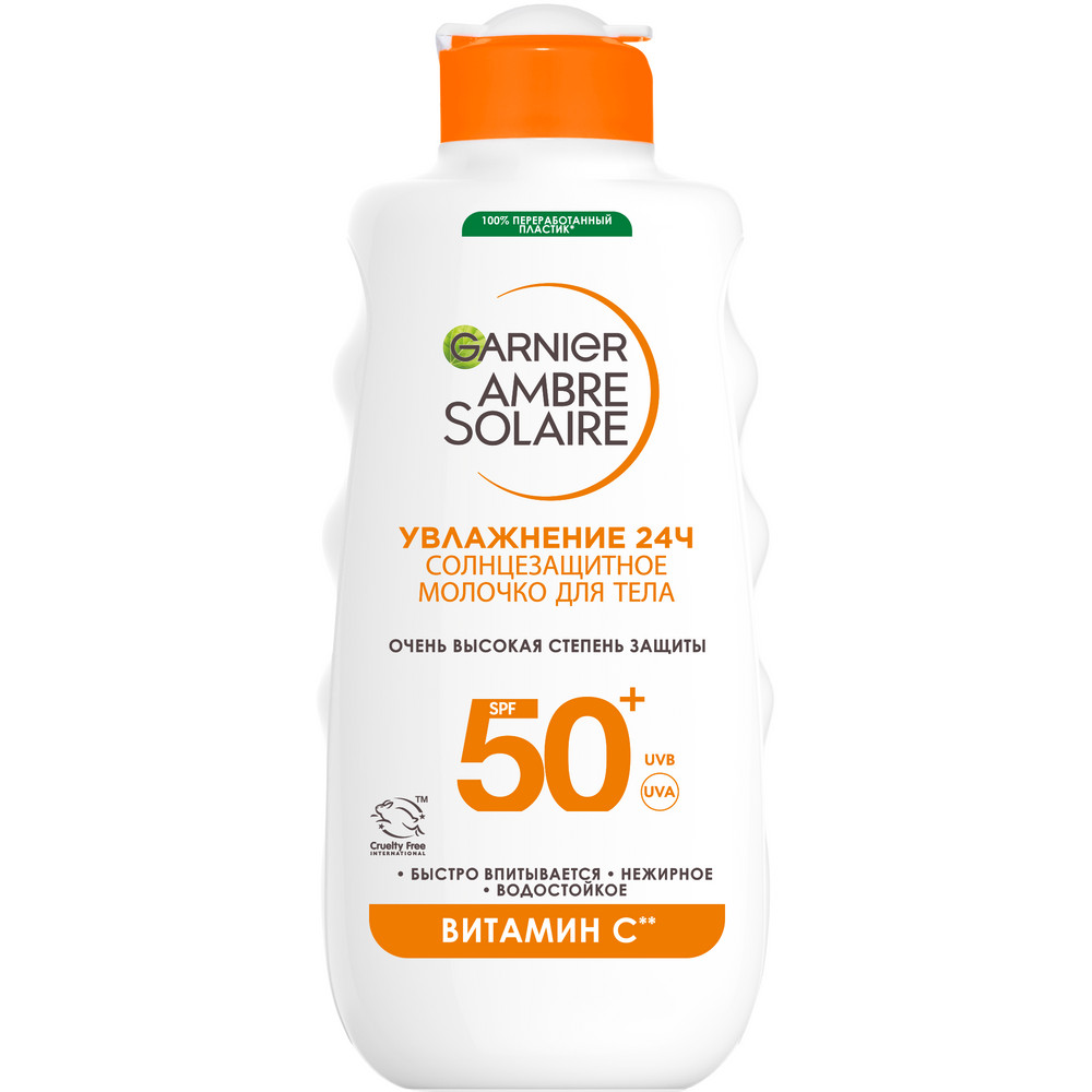 Garnier Солнцезащитное молочко Ambre Solaire д/тела SPF50 175мл