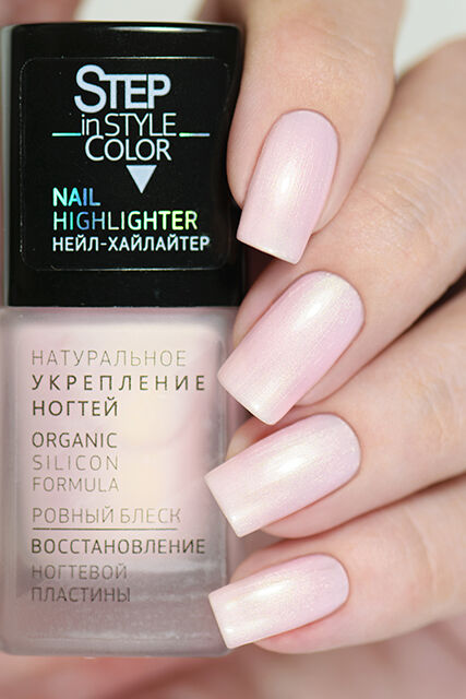 Лак для ногтей "Step in Style" Nail Highlighter № 7