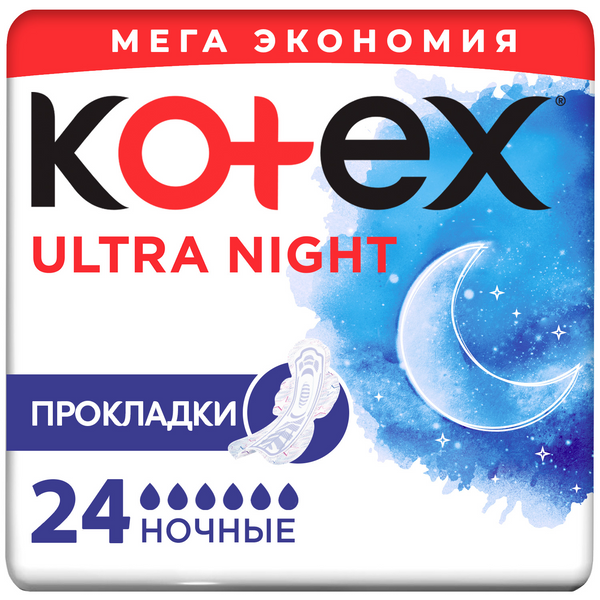 Kotex прокладки Ultra Night Quadro Pads 24*12