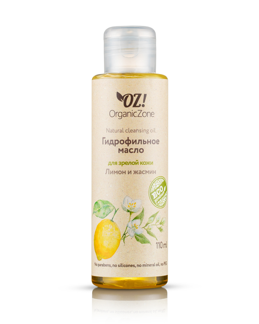 OZ Гидрофильное масло для зрелой кожи "Лимон и жасмин" (110 мл)