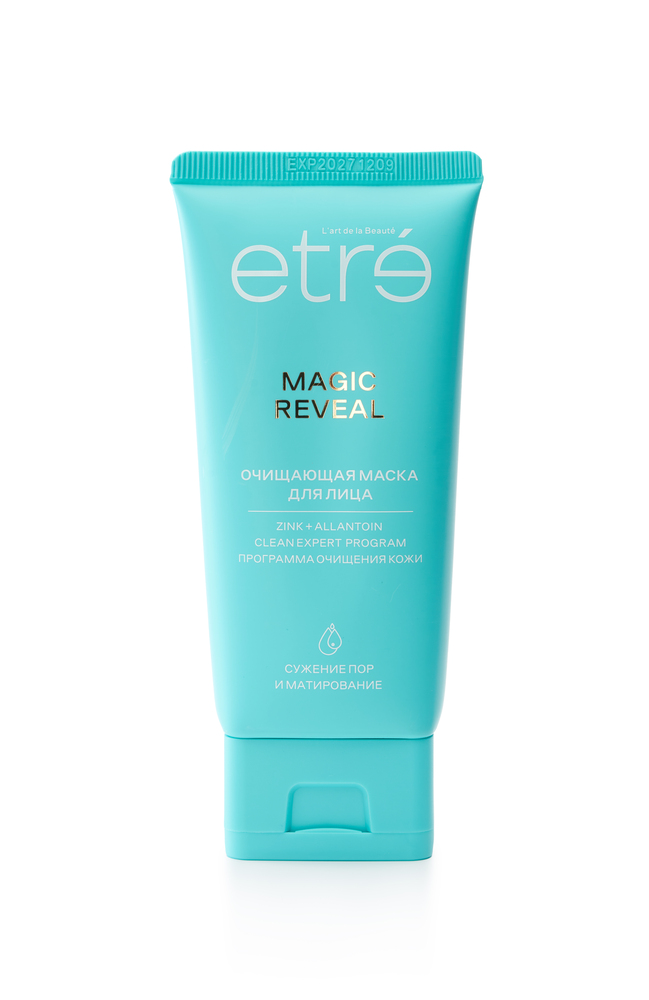 ETRE L’art de la beaute/ Очищающая маска для лица MAGIC REVEAL, 75 мл