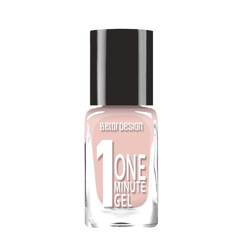BelorDesign Лак для ногтей  One minute gel 10 мл № 202