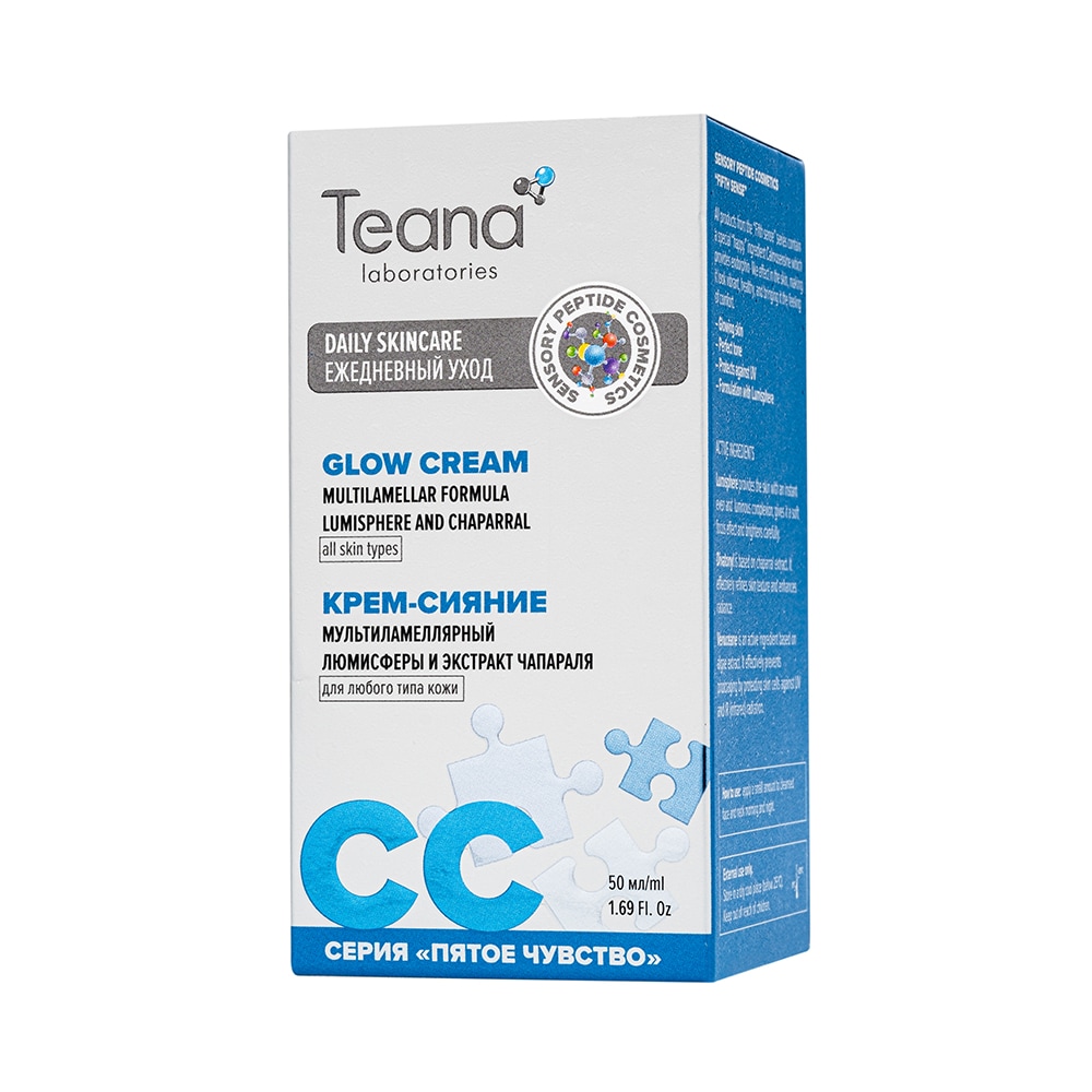 Teana CC Крем-сияние мультиламеллярный с люмисферами и экстрактом Чапараля 50мл
