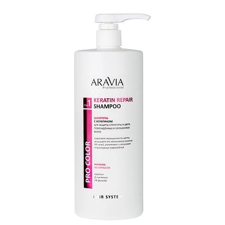 ARAVIA Professional Шампунь с кератином для защиты структуры и цвета поврежденных и окрашенных волос
