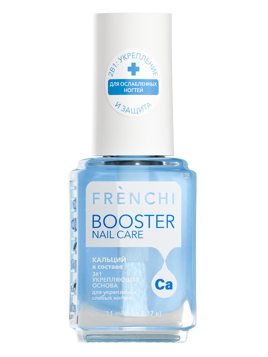 BOOSTER NAIL CARE 3в1 укрепляющая основа с кальцием
