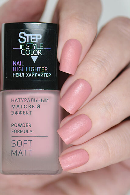 Лак для ногтей "Step in Style" Nail Highlighter №18