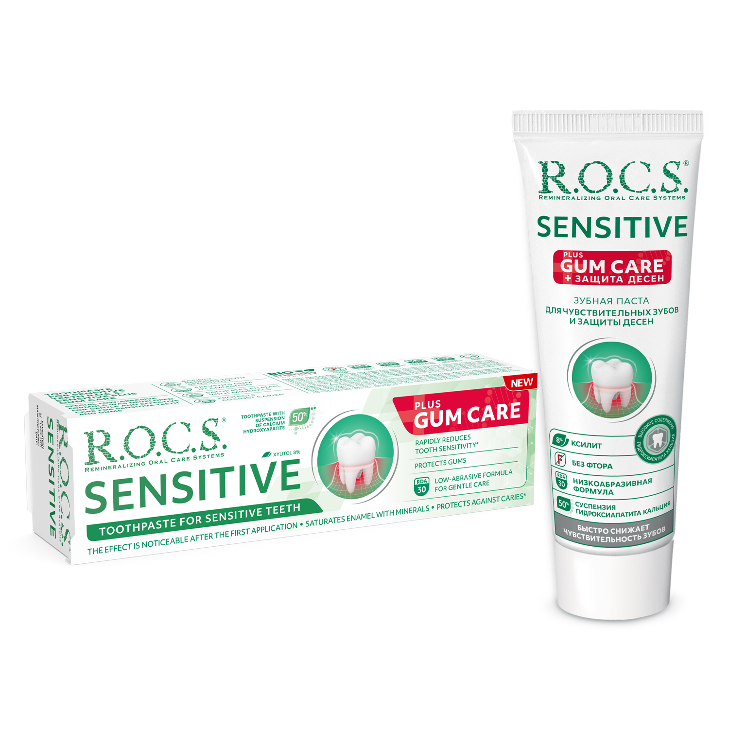 R.O.C.S. Зубная паста SENSITIVE Plus GUM CARE 74 гр