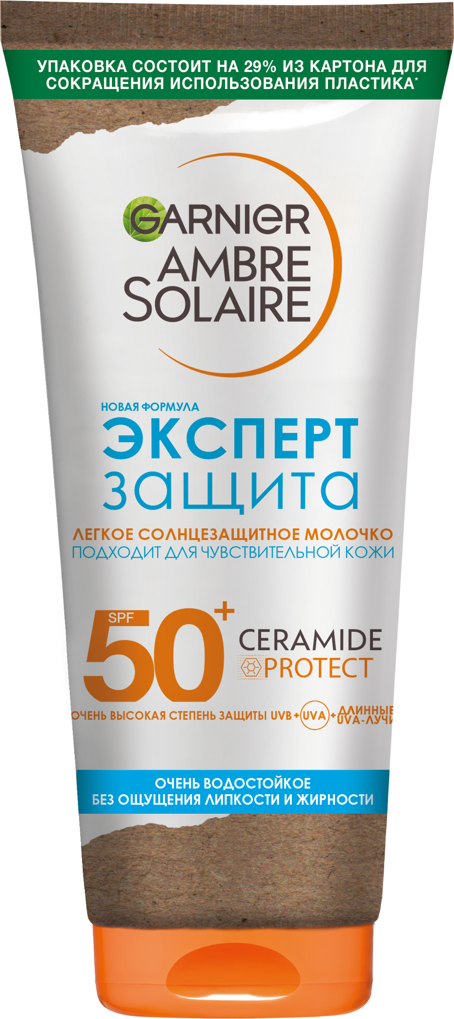 Garnier Ambre Solaire Солнцезащитное молочко Эксперт защита SPF50 175мл