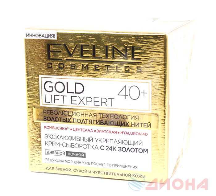 Eveline Крем-сыворотка 40+ укрепляющий c 24k золотом серии Gold Lift Expert 50мл