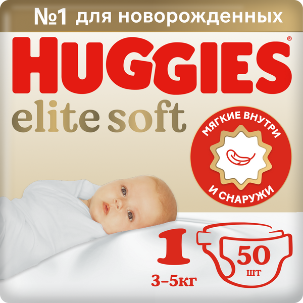 Huggies Подгузники Elite Soft Jumbo 1 (3-5 кг) 50 шт