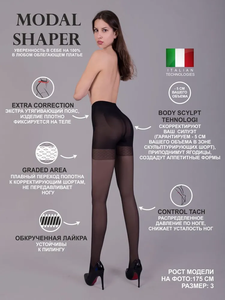 Teatro Model Shaper 40 (TR) (melon, 3)