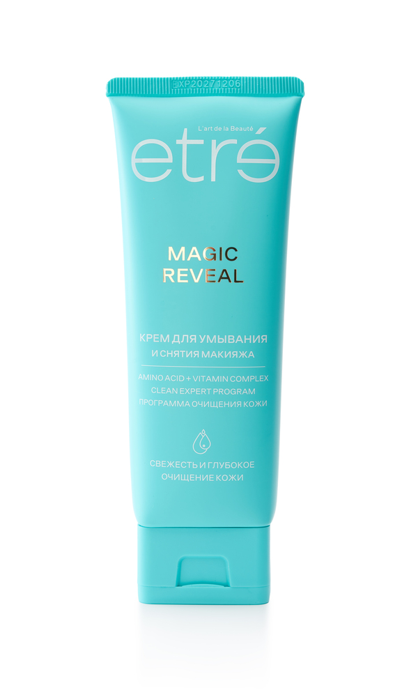 ETRE L’art de la beaute/ Крем для умывания и снятия макияжа MAGIC REVEAL, 120 мл