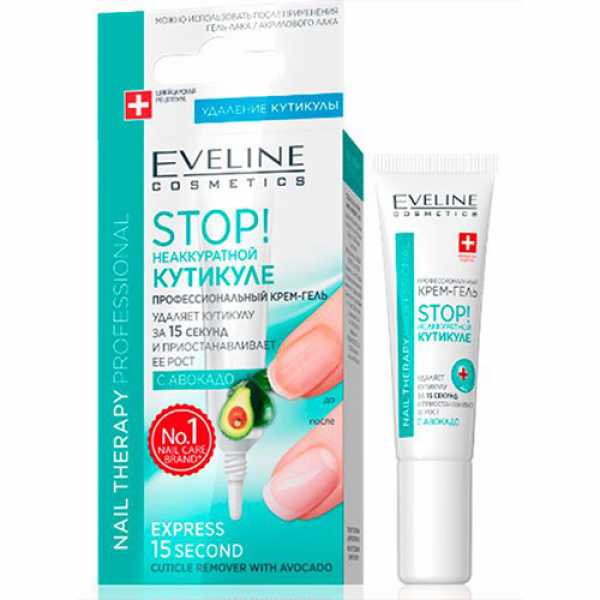 Eveline Крем-гель для ногтей Nail Therapy Professional Stop неаккуратной кутикуле с авокадо 12 мл