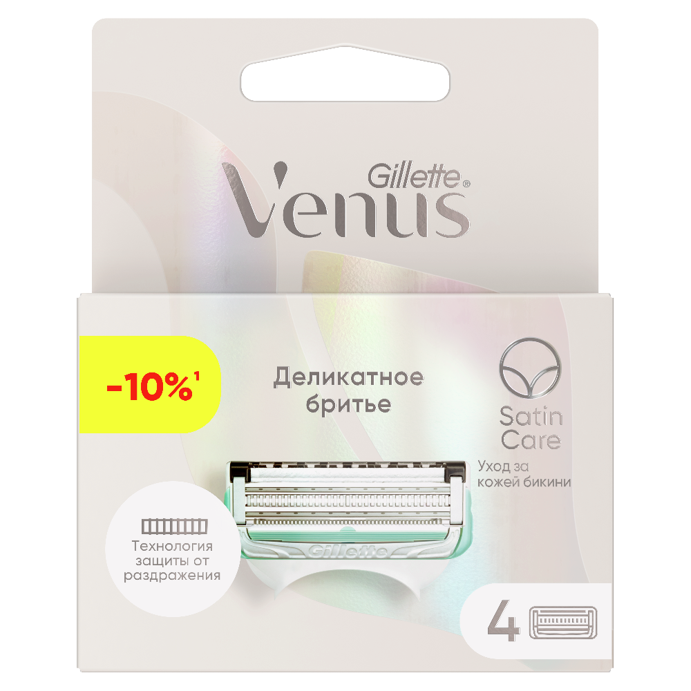 GILLETTE VENUS SATIN CARE Сменные кассеты для безопасных бритв 4шт