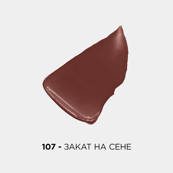 L’Oreal Помада д/губ Color Riche #107 Seine su