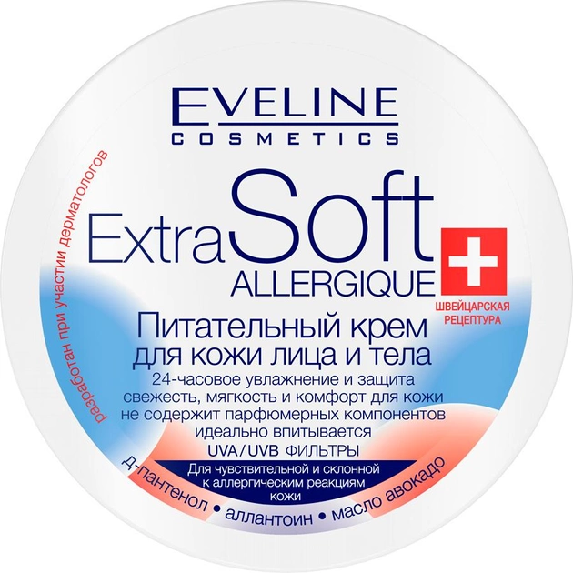 Eveline Крем для кожи лица и тела питательный Extra Allergique 200 мл