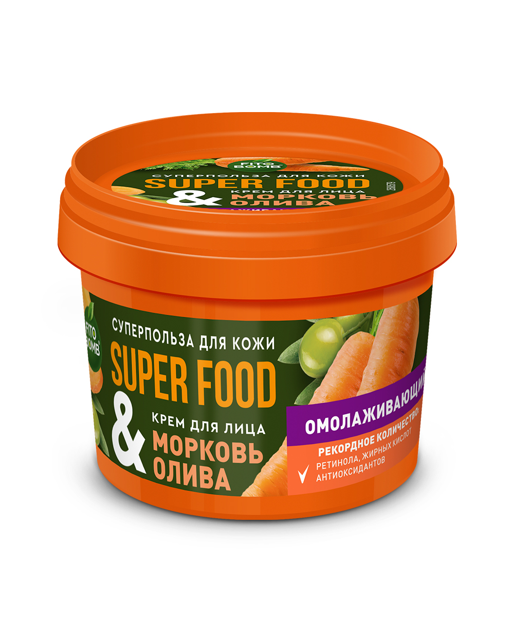 ***8168 Крем для лица «Морковь & олива» Омолаживающий SUPER FOOD 100мл