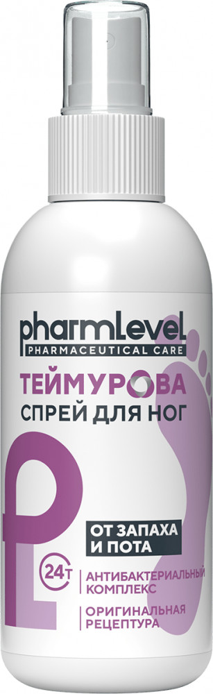 pharmlevel ТЕЙМУРОВА Спрей для ног от запаха и пота, 150 мл