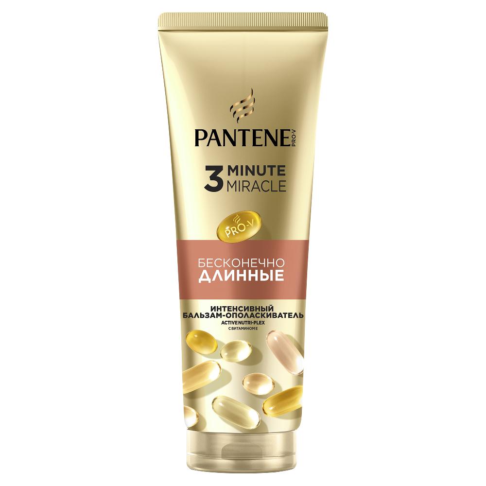 PANTENE ProV 3 Minute Miracle Бальзам-ополаскиватель Бесконечно длинные 220мл