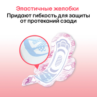 Kotex прокладки Ultra Dry Super Pads 8шт*16